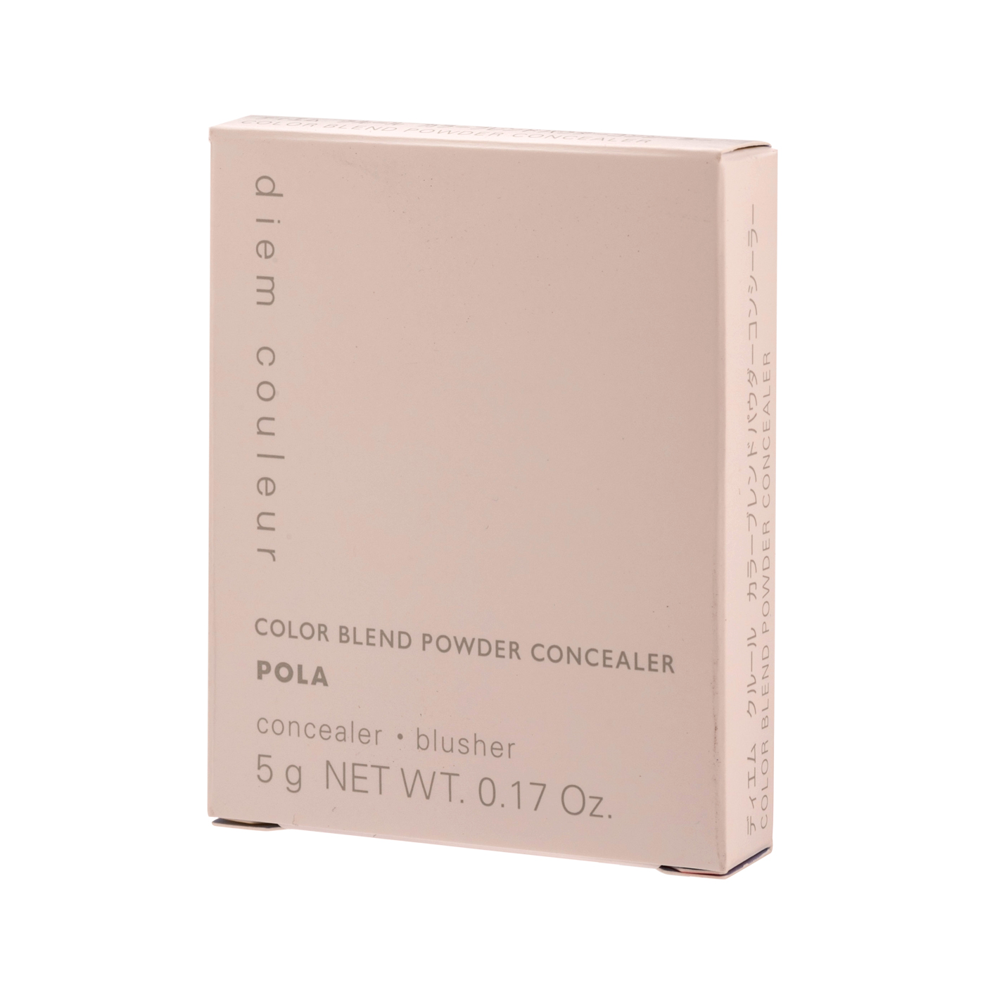 ポーラ ディエム クルール カラーブレンドパウダーコンシーラーを