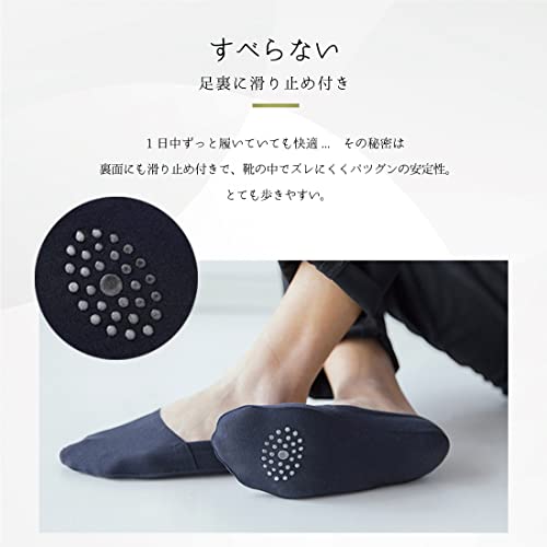 フットカバー 5