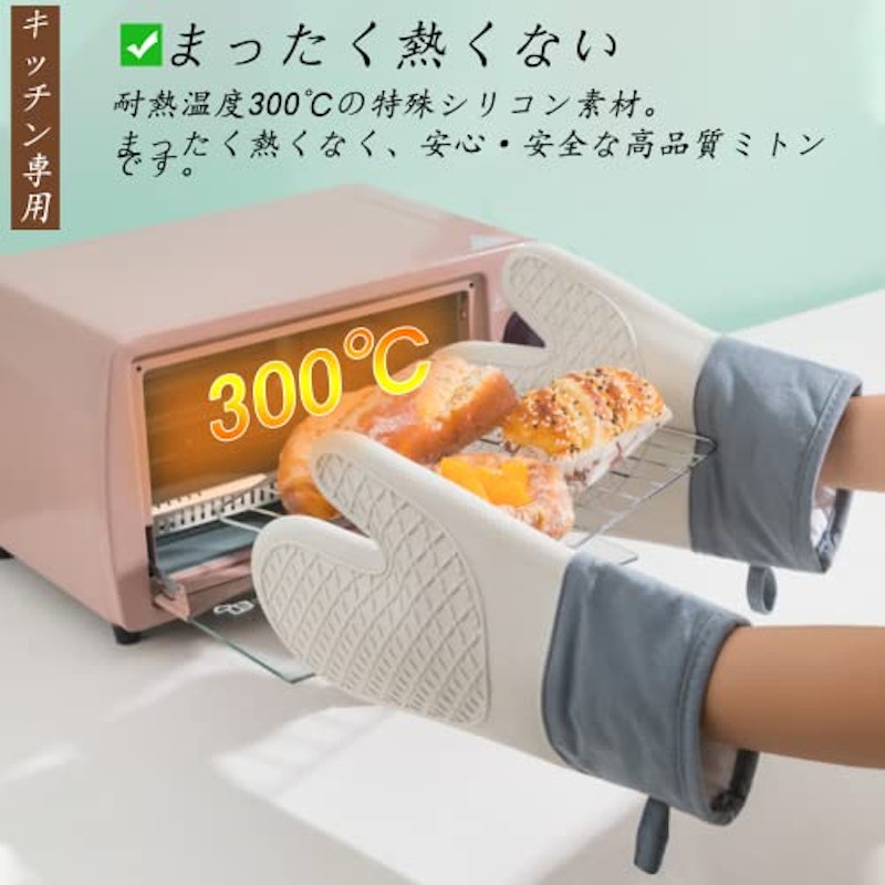耐熱ミトン 2