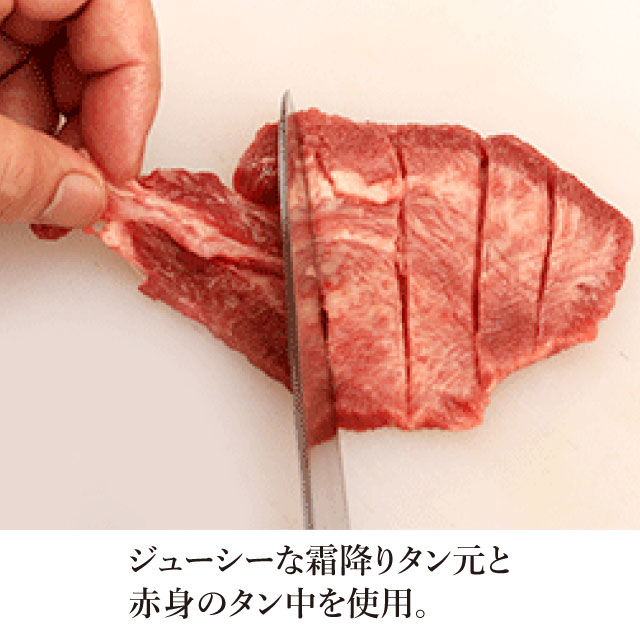 仙台 牛タン御膳 並 5