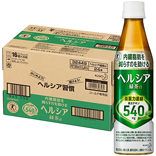 ヘルシア 緑茶 2