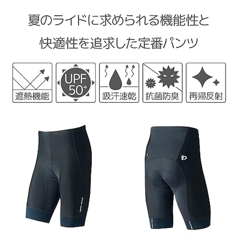 サイクルパンツ 2
