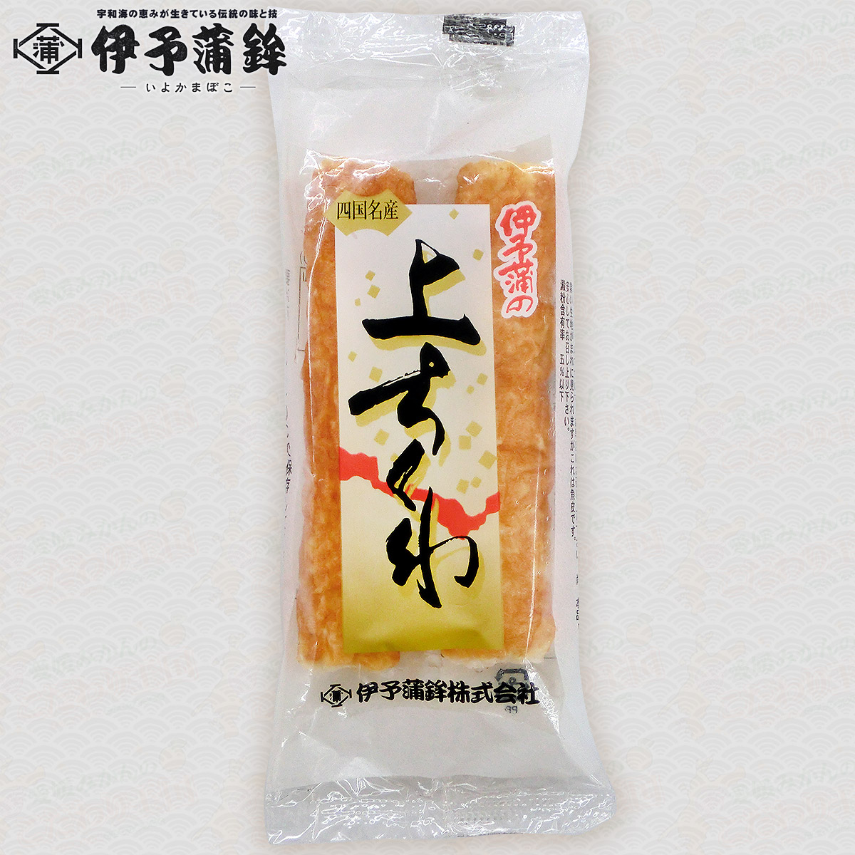 詰め合わせギフト 6