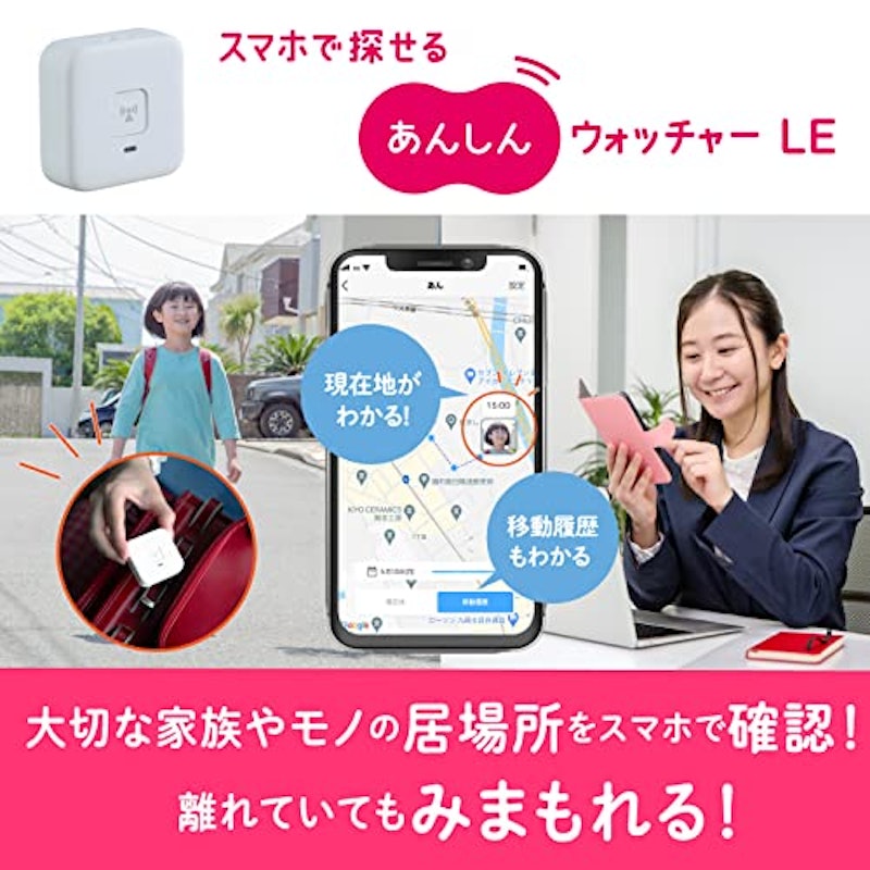 22年 Gps発信機のおすすめ人気ランキング48選 Mybest 22年 Gps発信機のおすすめ人気ランキング48選 Mybest
