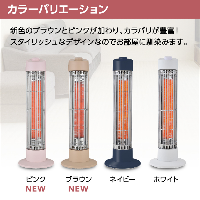 遠赤外線カーボンヒーター 3