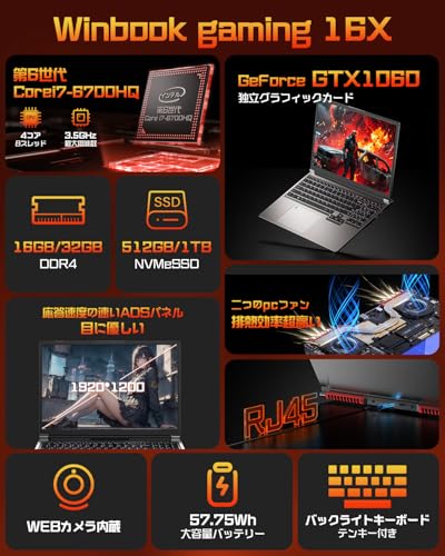 Winbook16X 2