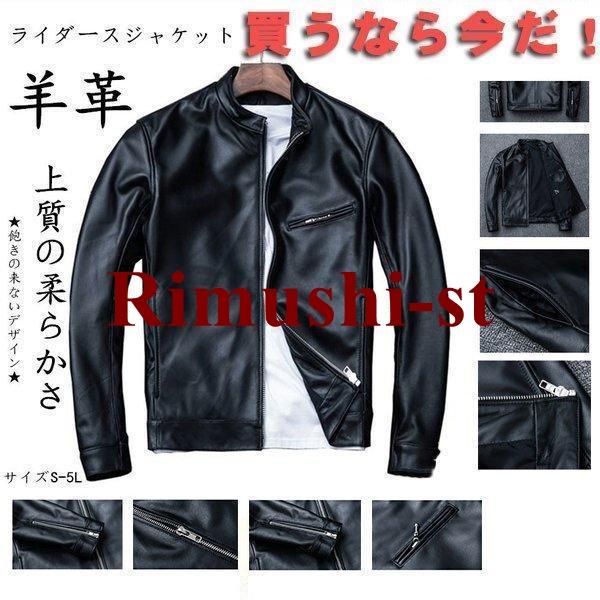 メンズライダースジャケットのおすすめ人気ランキング【2026年5月】 4