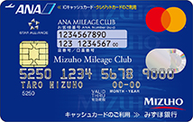 みずほマイレージクラブカードのおすすめ5種類！年会費や付帯保険を徹底解説【2025年】 1