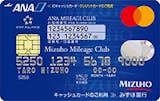 みずほマイレージクラブカードのおすすめ5種類!年会費や付帯保険を徹底解説【2025年】 1
