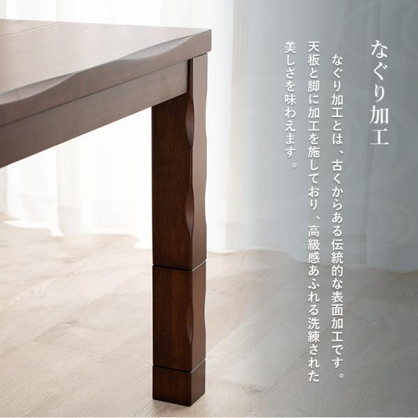 ダイニングこたつテーブル 3