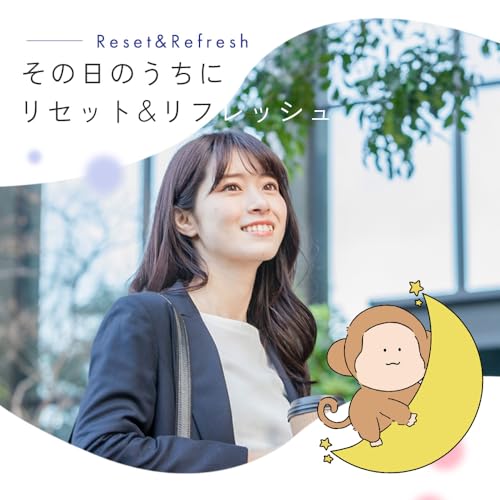 じんわりホットアイマスク 7