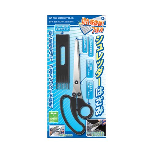 7連刃シュレッダーはさみ 4