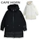 CAPE HORN CANDELARIA 1