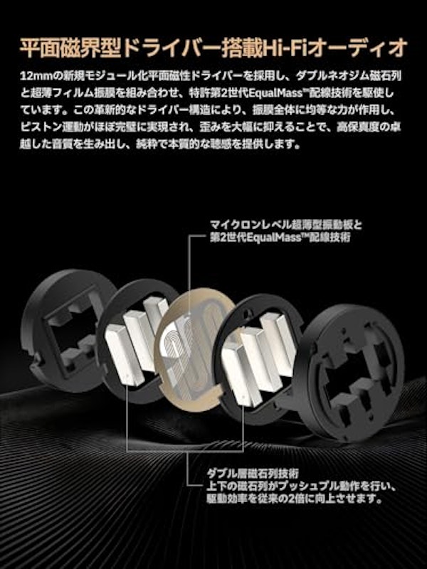 NeoBuds Planar 3
