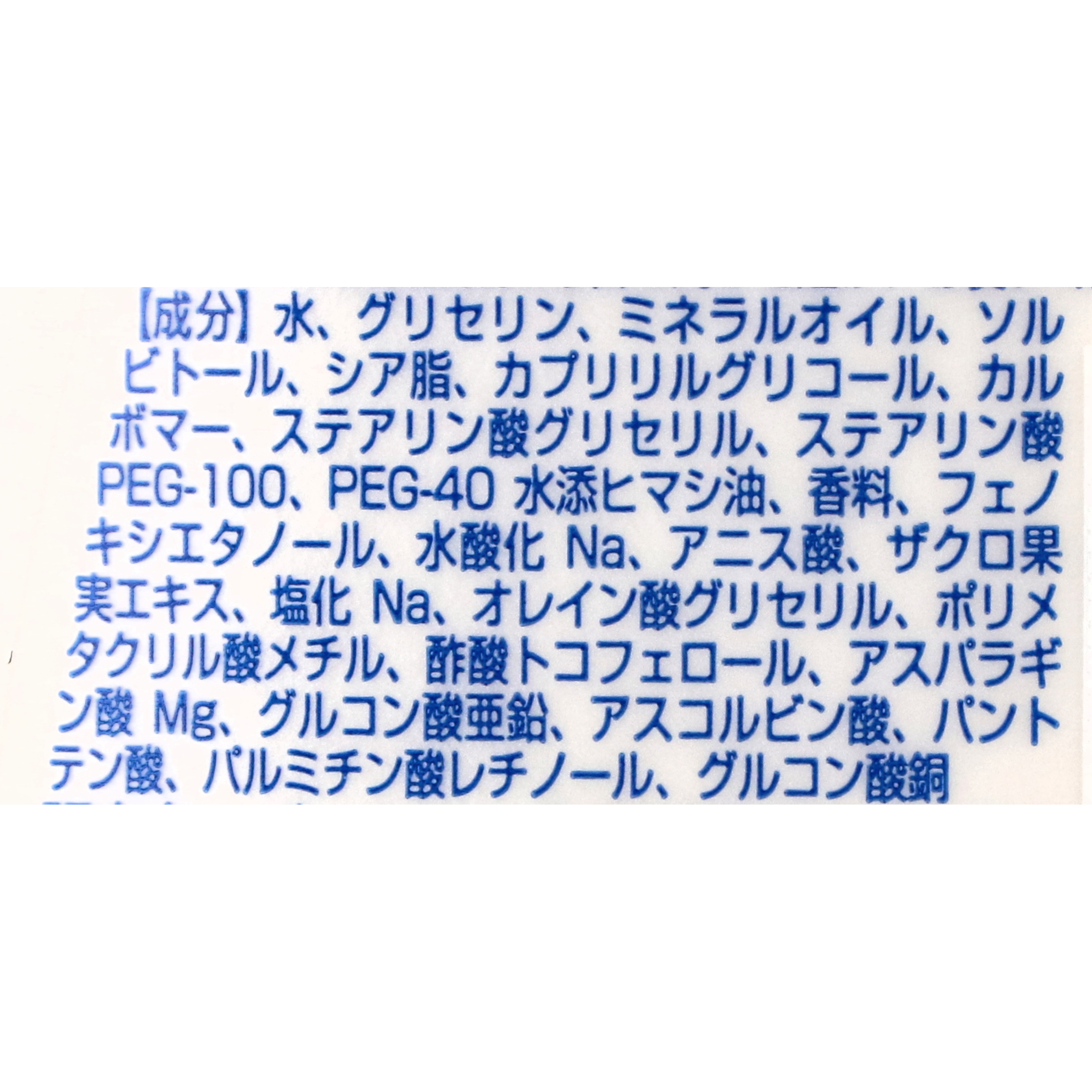 プレミアム ローション シルキーベリー  2