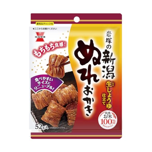 ぬれおかき 2