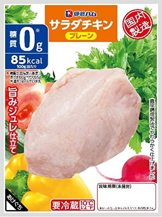サラダチキンのおすすめ人気ランキング【2026年6月】 3
