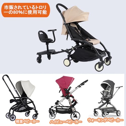 ベビーカーステップ 6