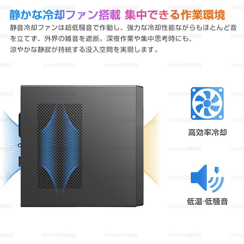 デスクトップパソコン 5