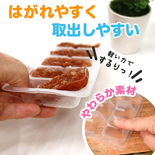 離乳食フリージングトレースリム 5