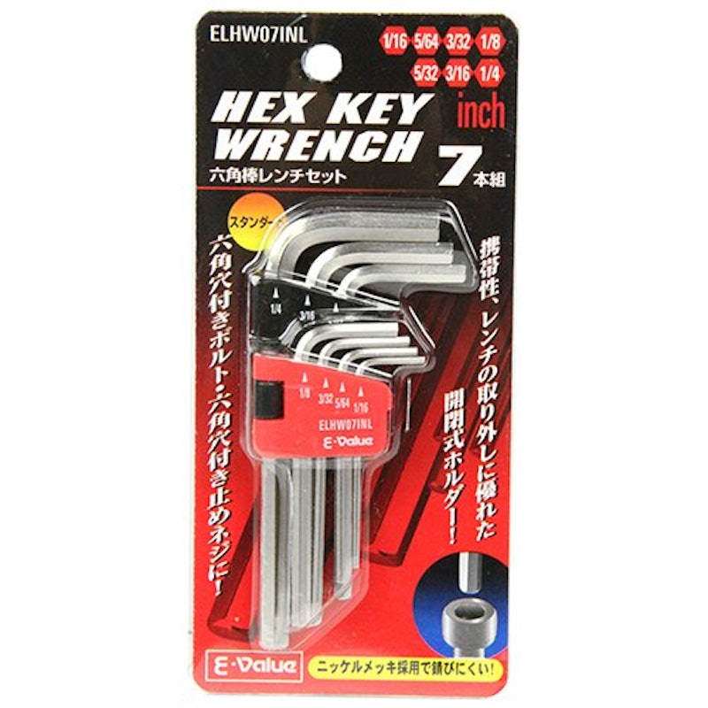 六角棒レンチセット インチ 2