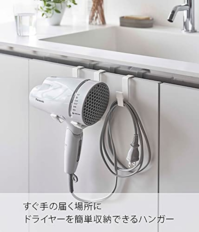 ドライヤーハンガー 2