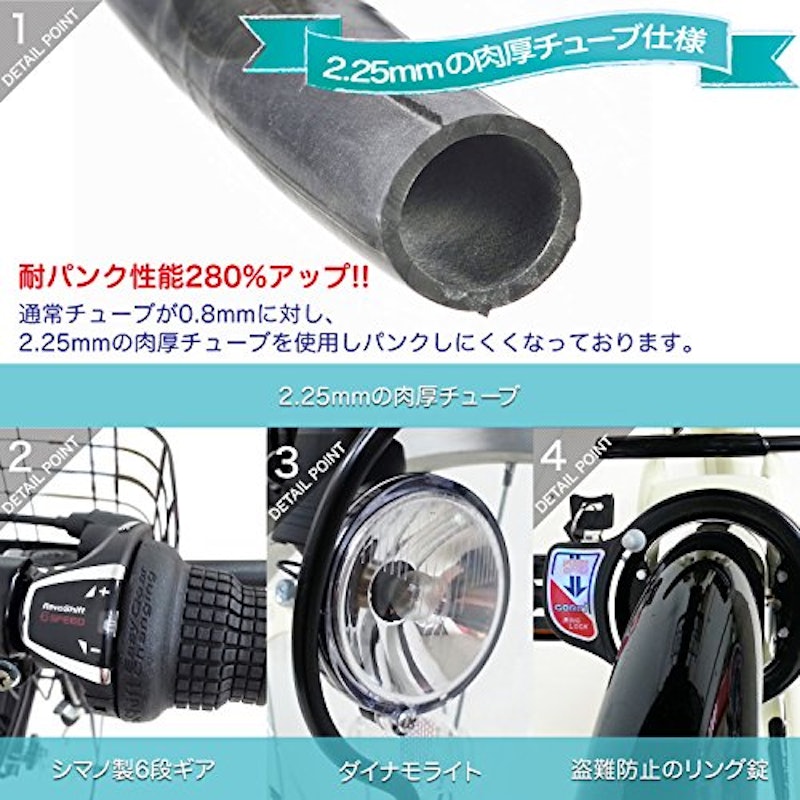 折りたたみ自転車 2