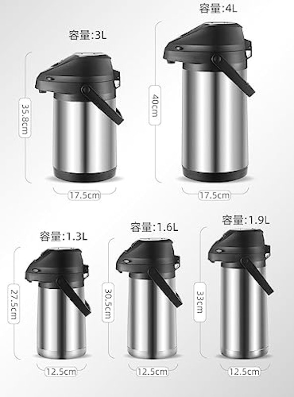 気圧式ポット 3
