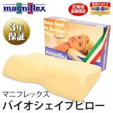 マニフレックスの枕のおすすめ人気ランキング【2026年6月】 4