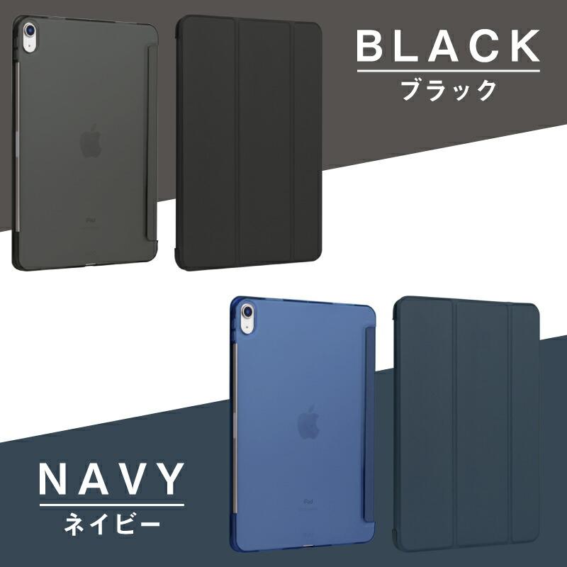 iPad ケース 4