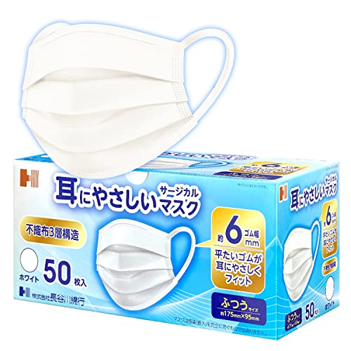 白十字サージカルマスク 50枚入 /耳の痛くなりにくいマスク　ホワイト(10箱) 白十字サージカルマスク 50枚入/耳の痛くなりにくいマスクホワイト(10箱)