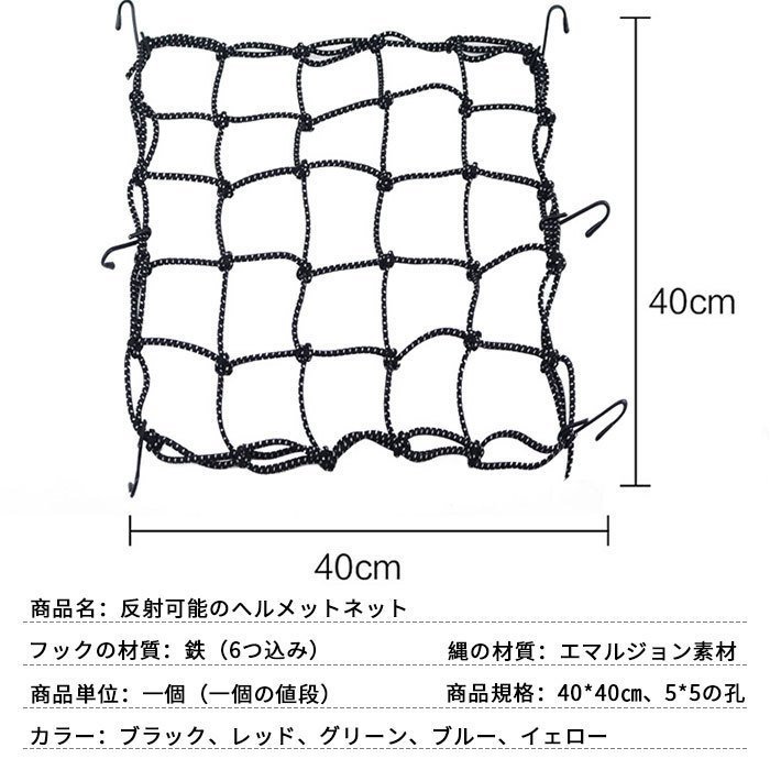 ネットバンド 3