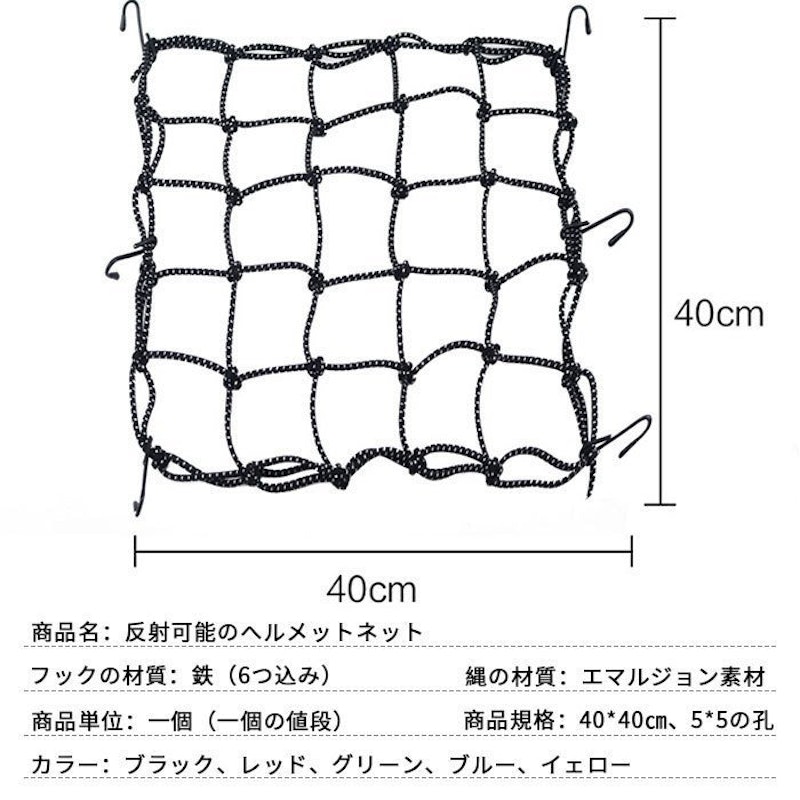 ネットバンド 3