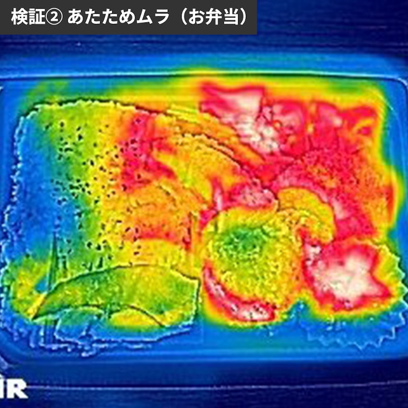 ウォーターオーブン 14
