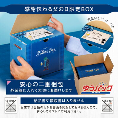 クラフトビール 飲み比べセット 2