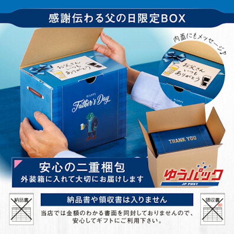 クラフトビール 飲み比べセット 2