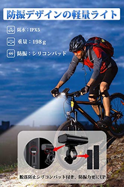 自転車ライトのおすすめ人気ランキング17選 Mybest 自転車ライトのおすすめ人気ランキング17選 Mybest