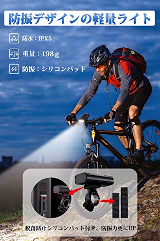 22年 自転車ライトのおすすめ人気ランキング15選 Mybest 22年 自転車ライトのおすすめ人気ランキング15選 Mybest