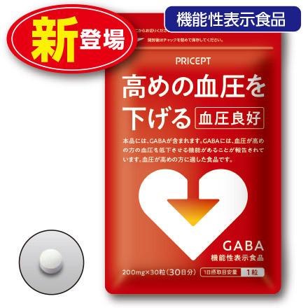 高めの血圧を下げる 血圧良好  1