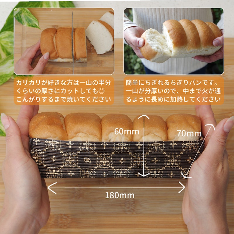 国産米粉の米太郎食パン 2本セット 6