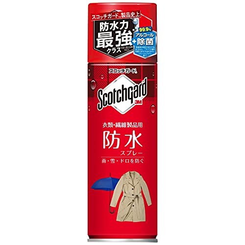 防水スプレー  1