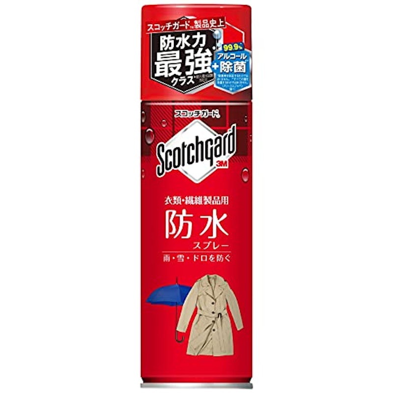 防水スプレー 1