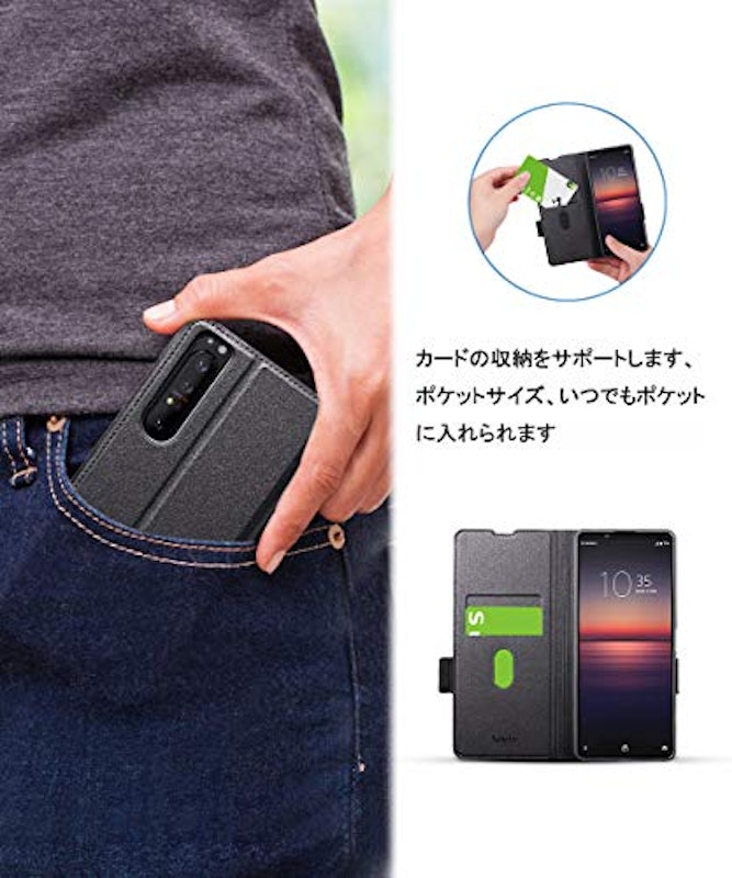 手帳型ケース 4