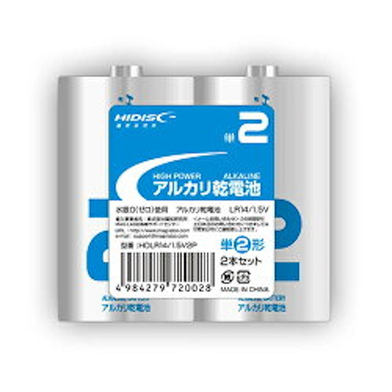 アルカリ乾電池 単2形2本パック 1