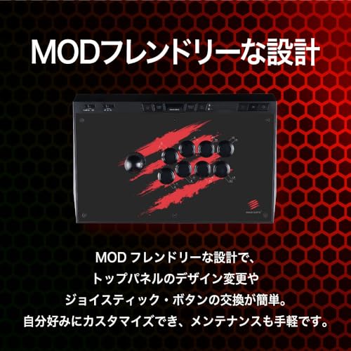EGO Arcade Stick 5