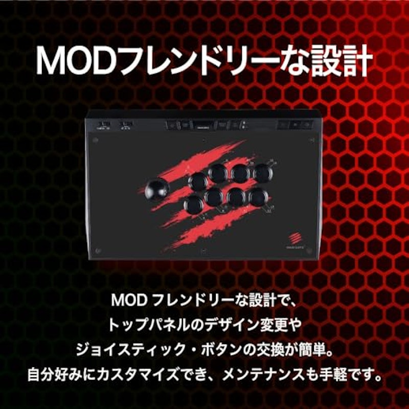 EGO Arcade Stick 5