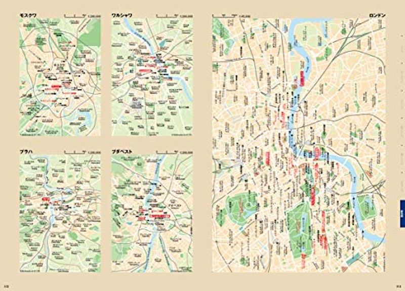 21年 地図帳のおすすめ人気ランキング10選 Mybest 21年 地図帳のおすすめ人気ランキング10選 Mybest