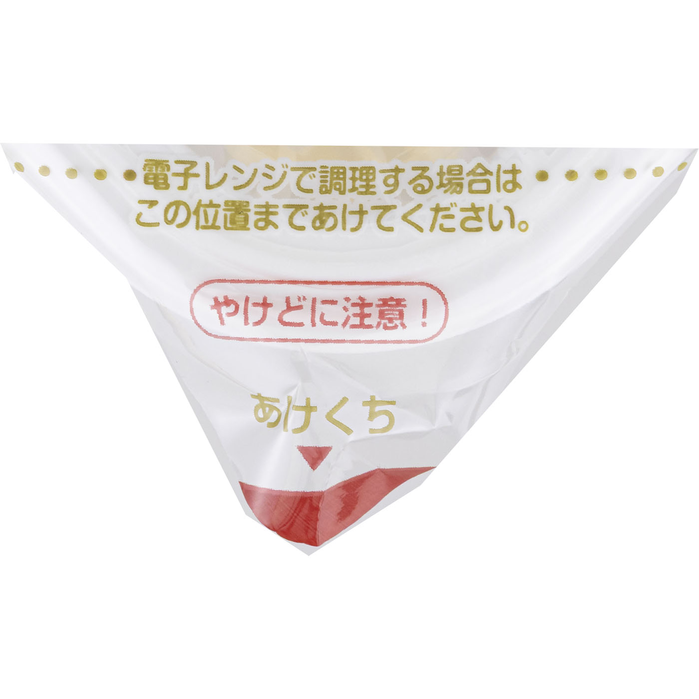 福島県産パックご飯 5
