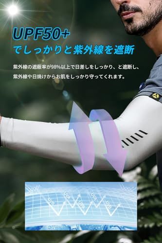 アームカバー 4