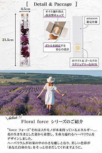 ハーバリウム プレゼント 6